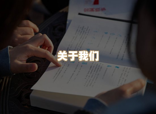 关于黛涛书单库